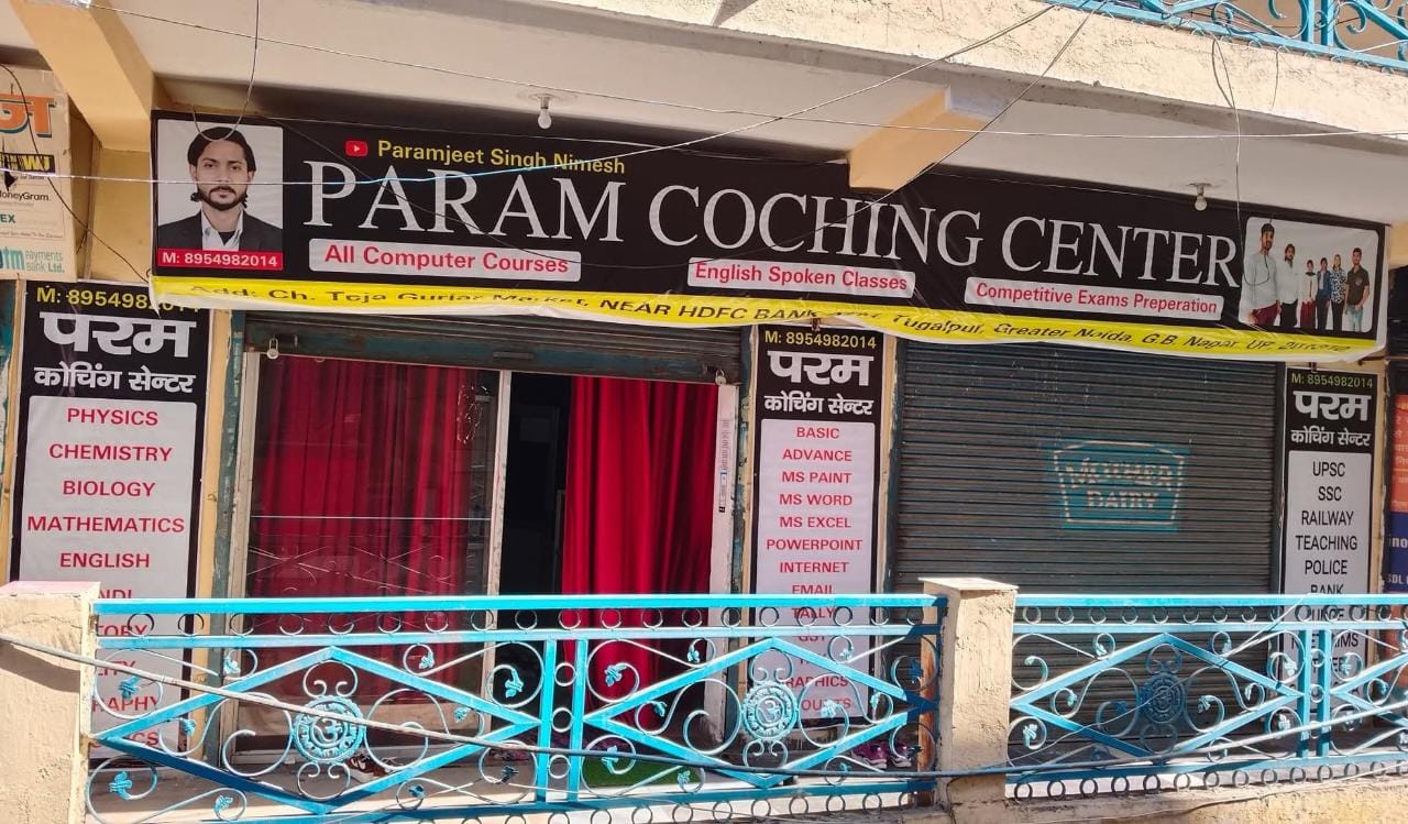 <b>PARAM COACHING CENTER</b> image